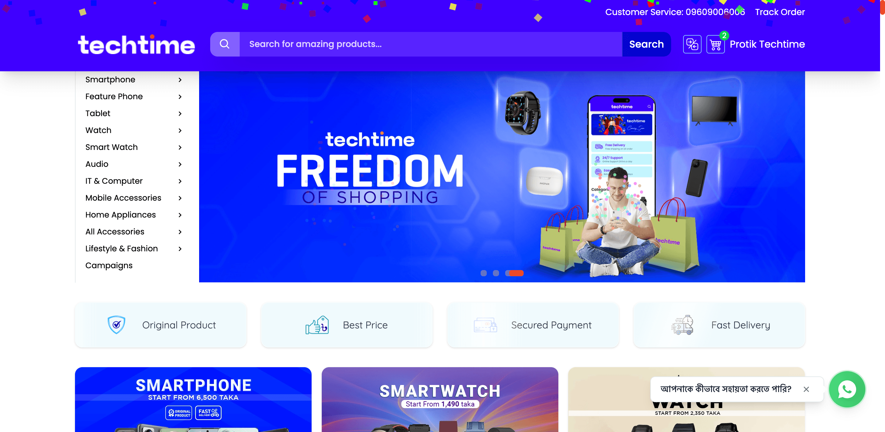 Techtime E-Commerce Website